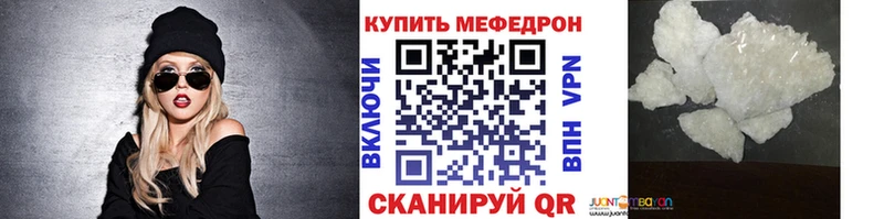 Купить наркотик аптеки Хадыженск Канабис  Мефедрон  Галлюциногенные грибы  Гашиш 