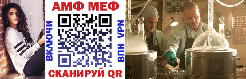 Амфетамин 98%  Хадыженск 