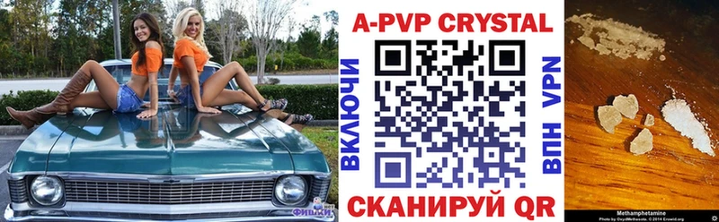 Alpha-PVP мука  цена   Хадыженск 