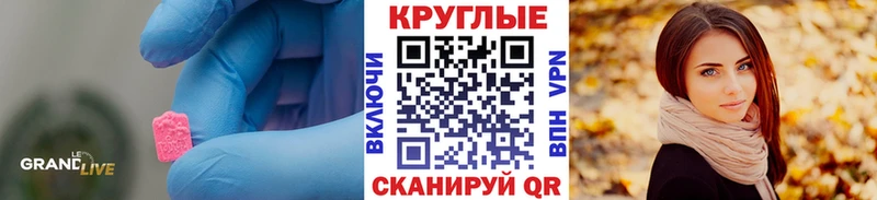 Ecstasy 250 мг  Хадыженск 