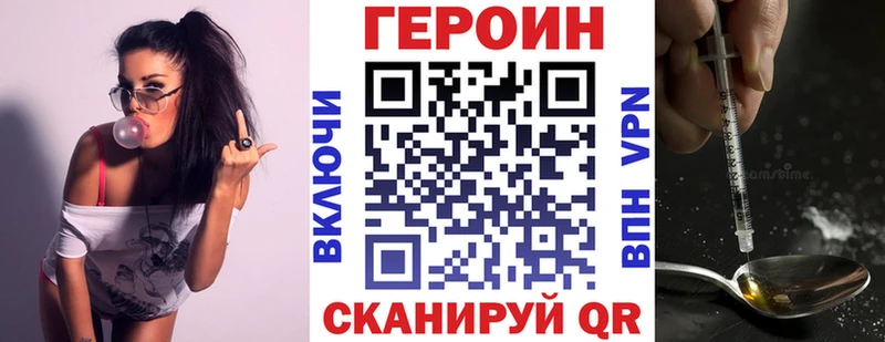 сколько стоит  Хадыженск  Героин гречка 