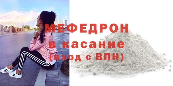 бутират Верея