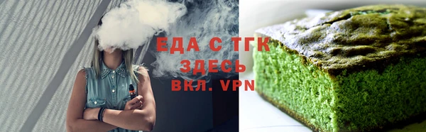 герыч Верхнеуральск