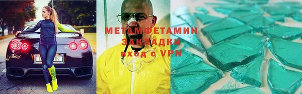 мдма Верхний Тагил