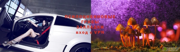 герыч Верхнеуральск