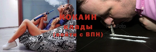 бутират Верея