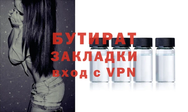 герыч Верхнеуральск