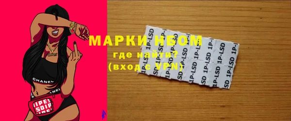 бутират Верея