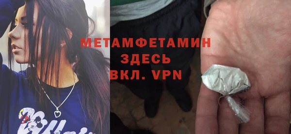 герыч Верхнеуральск