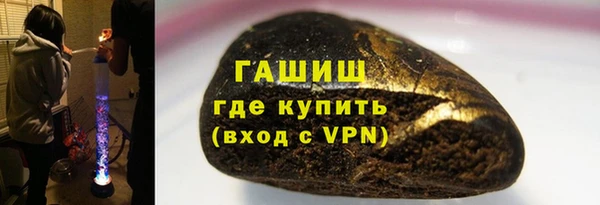 герыч Рославль