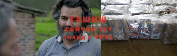 бошки Бронницы
