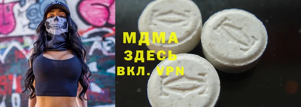 мдма Верхний Тагил