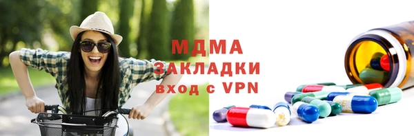 герыч Верхнеуральск