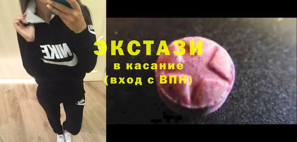 бутират Верея