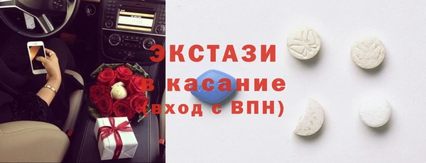 мдма Верхний Тагил