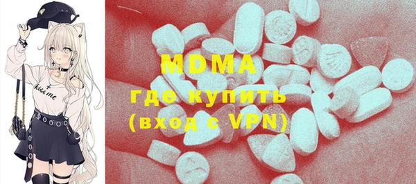 герыч Верхнеуральск