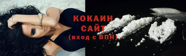 герыч Верхнеуральск