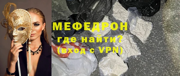 герыч Верхнеуральск