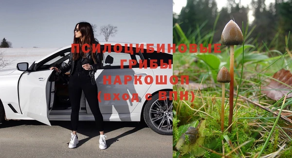 герыч Верхнеуральск
