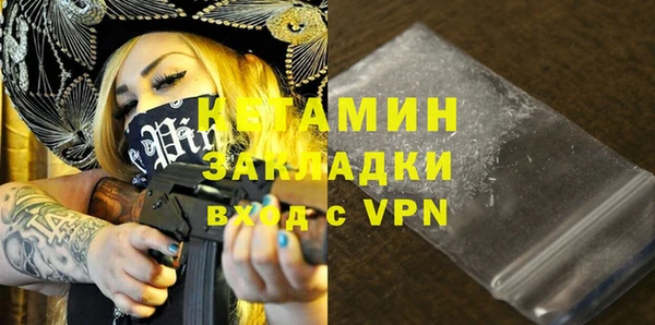мдма Верхний Тагил