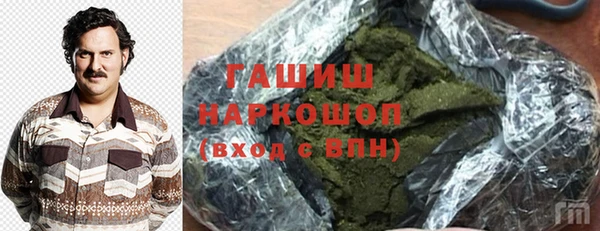 бутират Верея