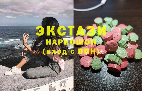 бутират Верея