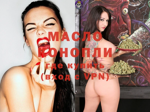 мдма Верхний Тагил