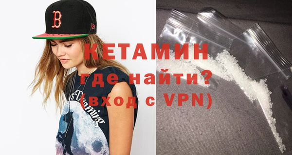 бутират Верея