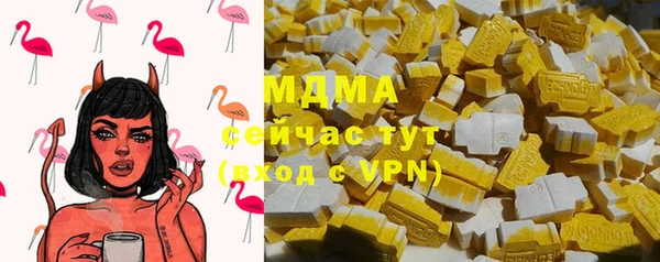 бутират Верея