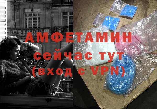 мдма Верхний Тагил