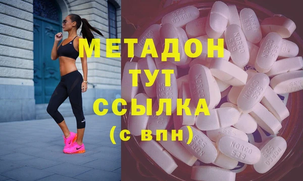 бутират Верея