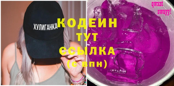 мдма Верхний Тагил