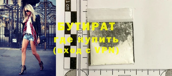 мдма Верхний Тагил
