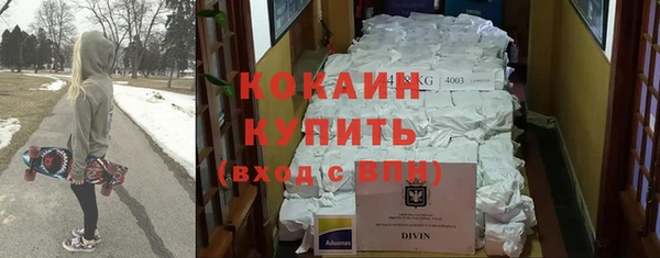бутират Верея
