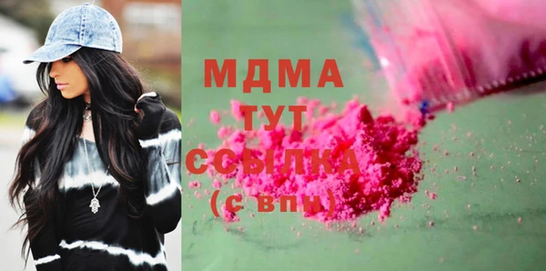 мдма Верхний Тагил