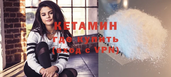 герыч Верхнеуральск