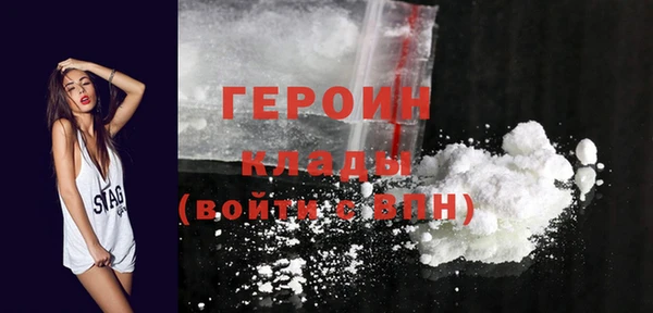 герыч Верхнеуральск