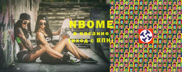 бутират Верея