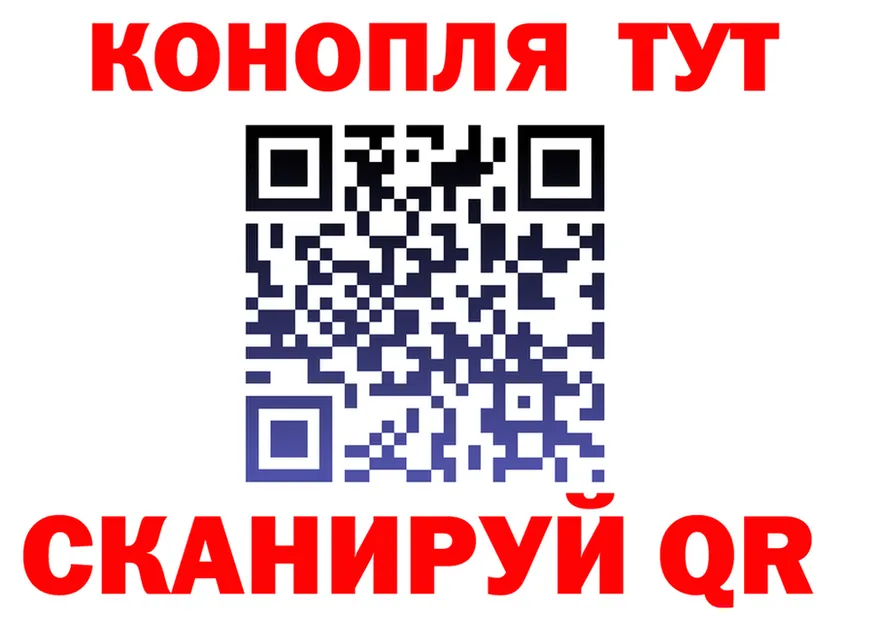 Марихуана индика зеркало нарко площадка кракен Хадыженск