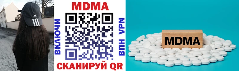 МДМА VHQ  Хадыженск 