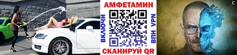 МЕТАМФЕТАМИН кристалл  Хадыженск 