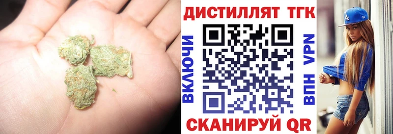MEGA как зайти цены наркотик Хадыженск ТГК вейп