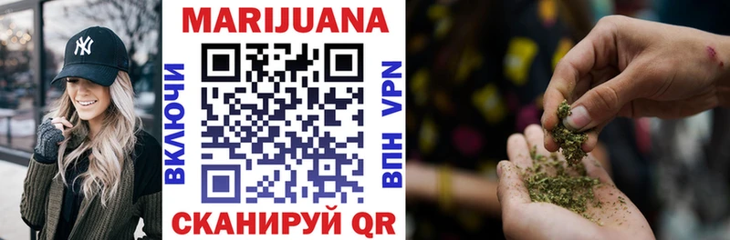 мега ONION  Хадыженск  МАРИХУАНА Ganja  купить наркотики сайты 